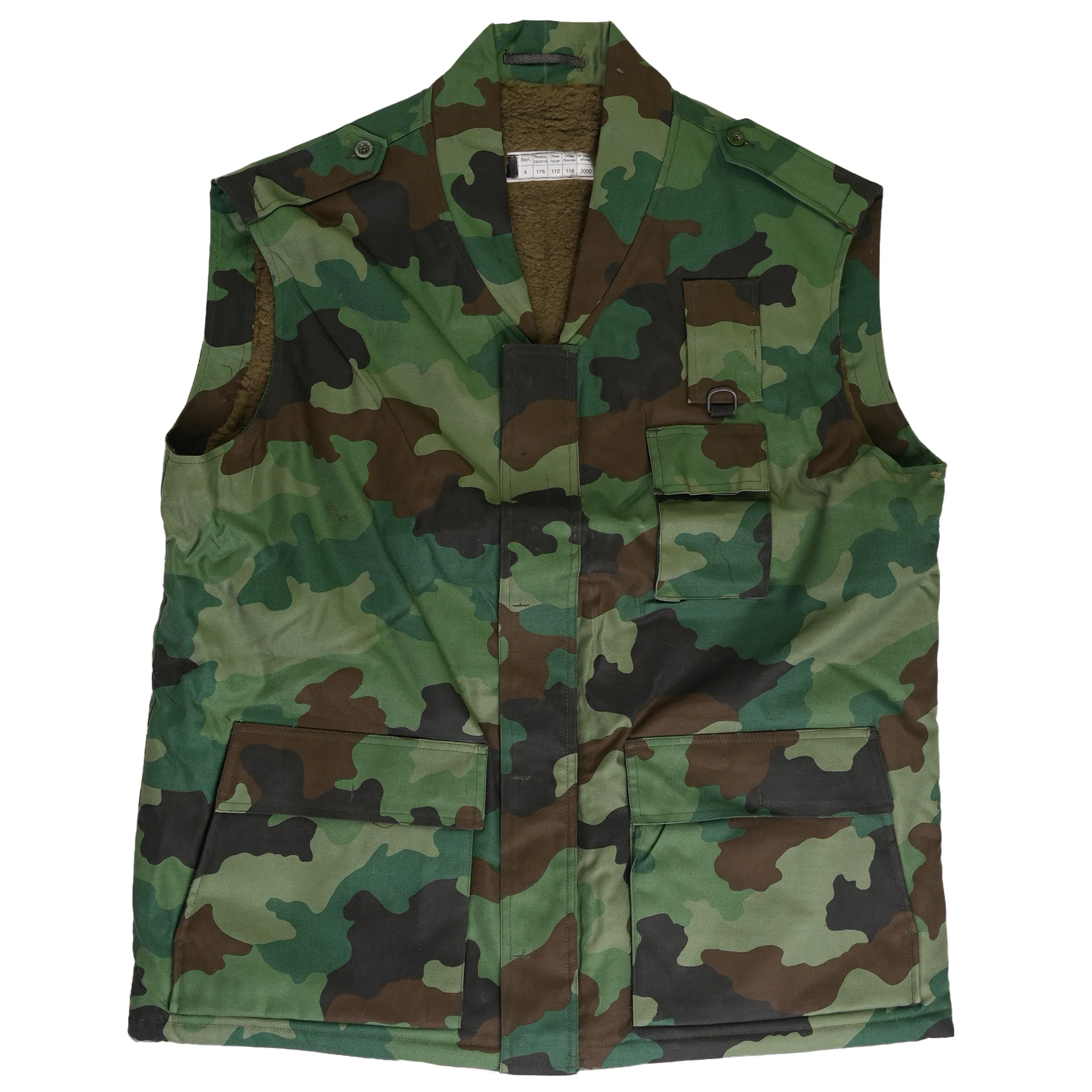 Issued Serbian M93 Oakleaf Vest w/Liner