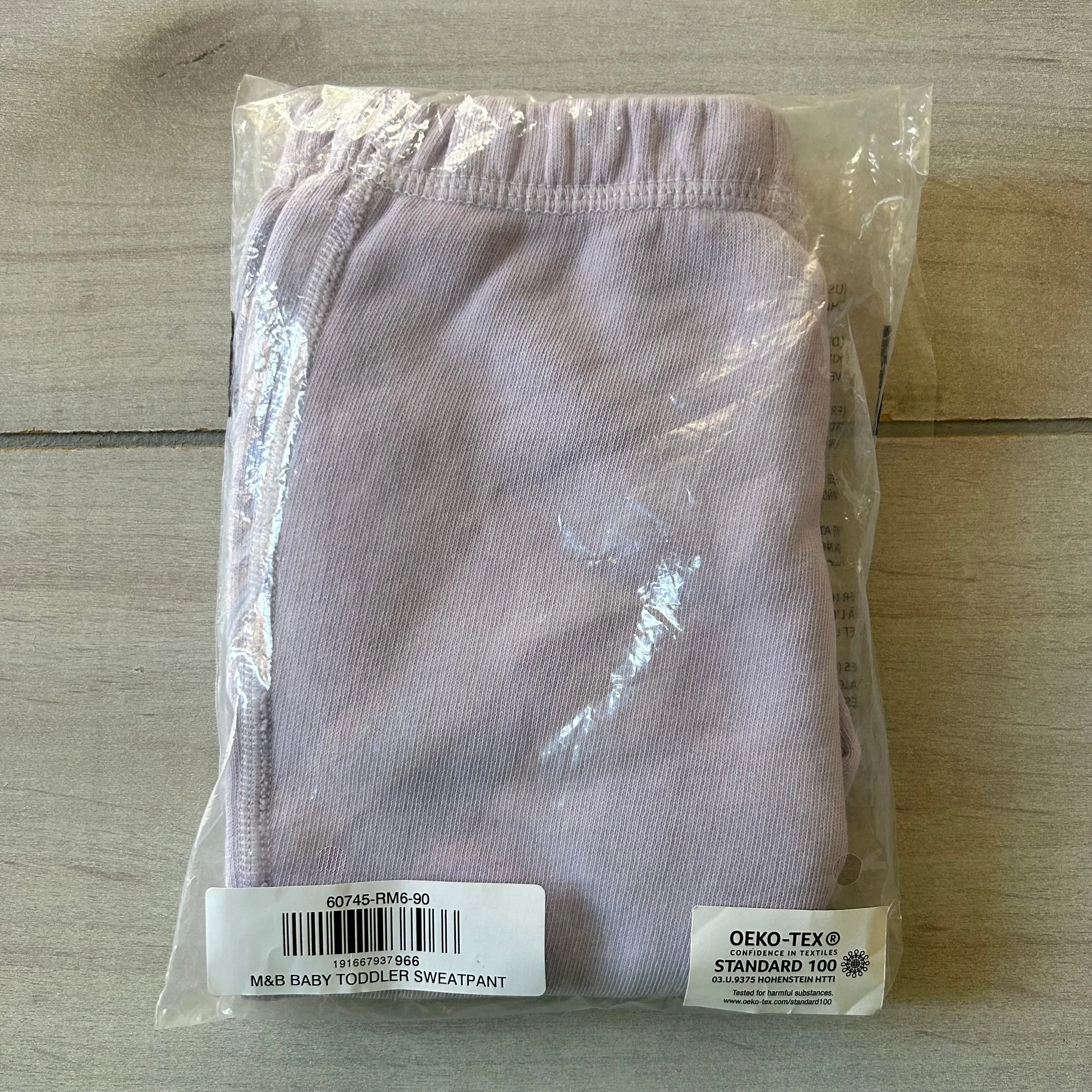 NWT Hanna Andersson Lilac Organic Cotton Sweatpant